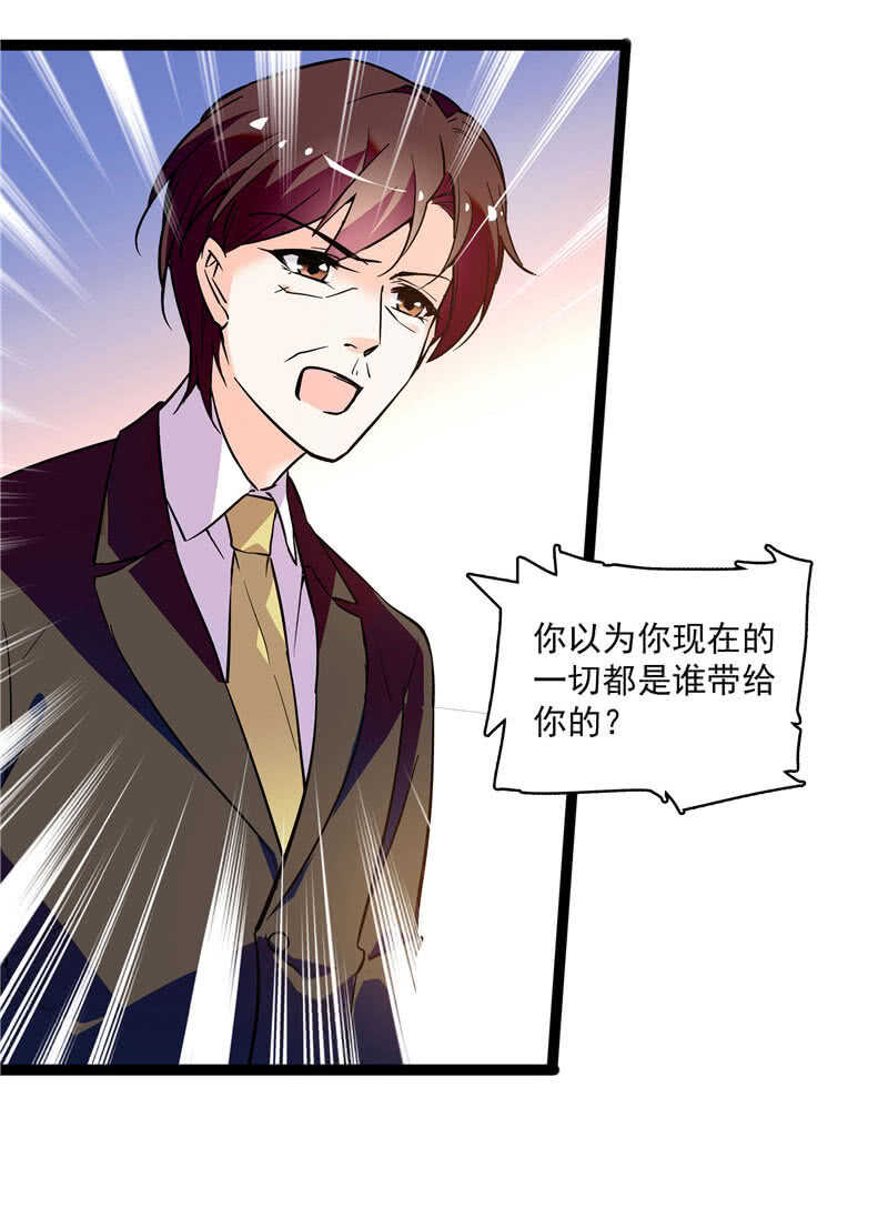 第九十话 “反”目成仇19