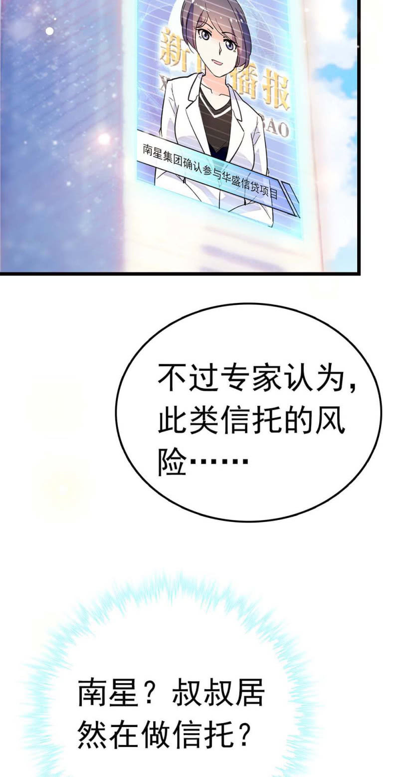 (Ⅱ)055叔叔的梦魇23