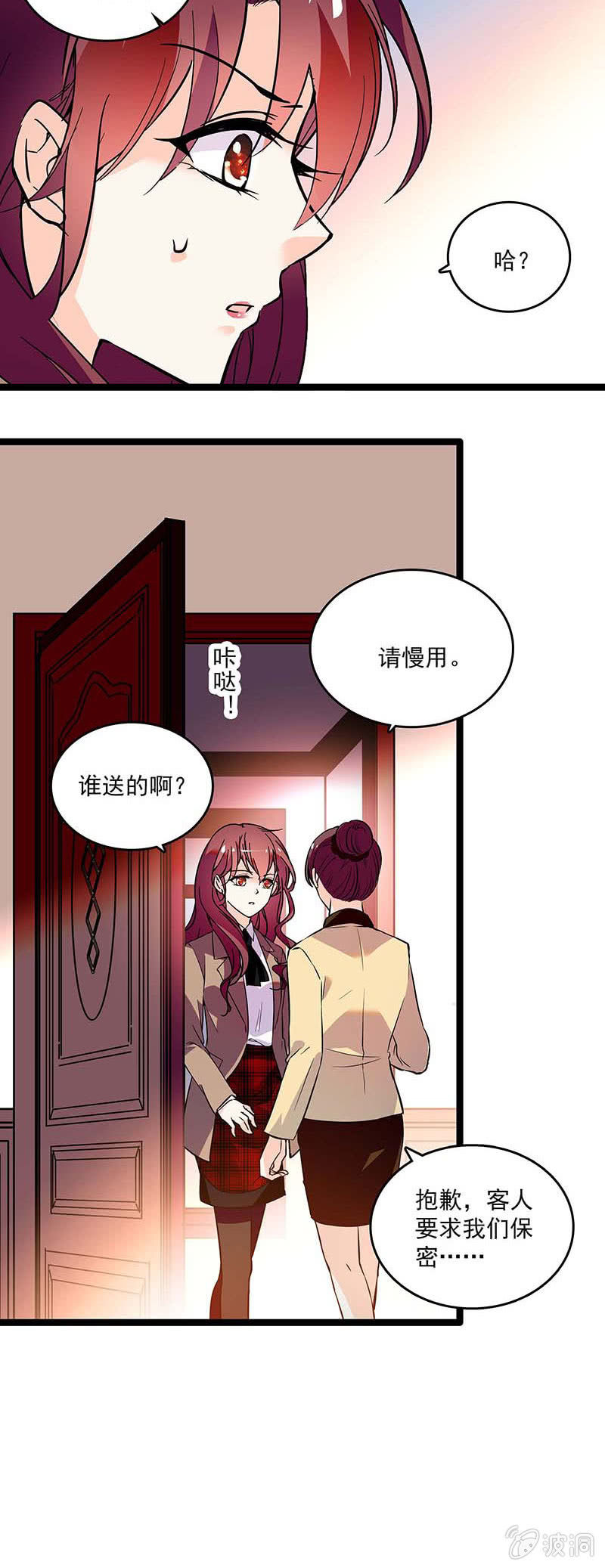 第十七话 紧急事情14