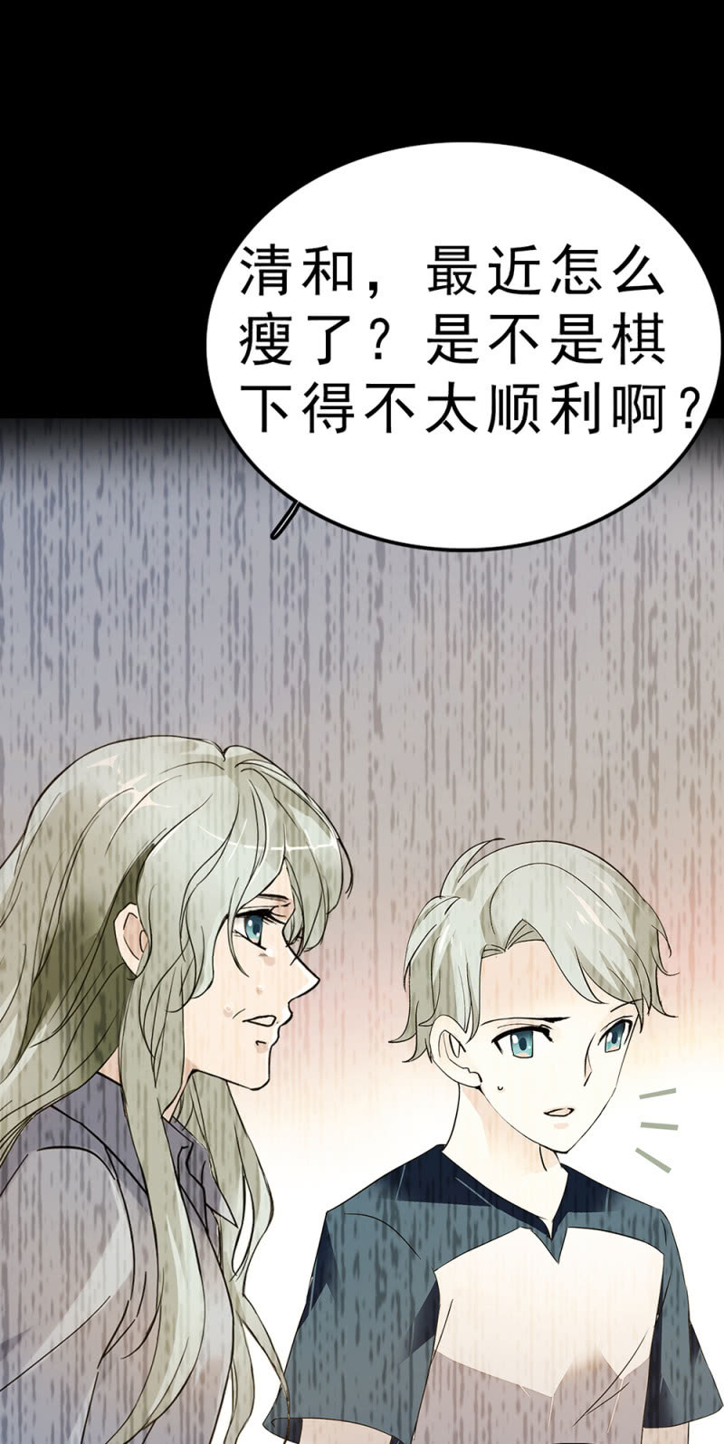 (Ⅱ)061棋士的回忆77