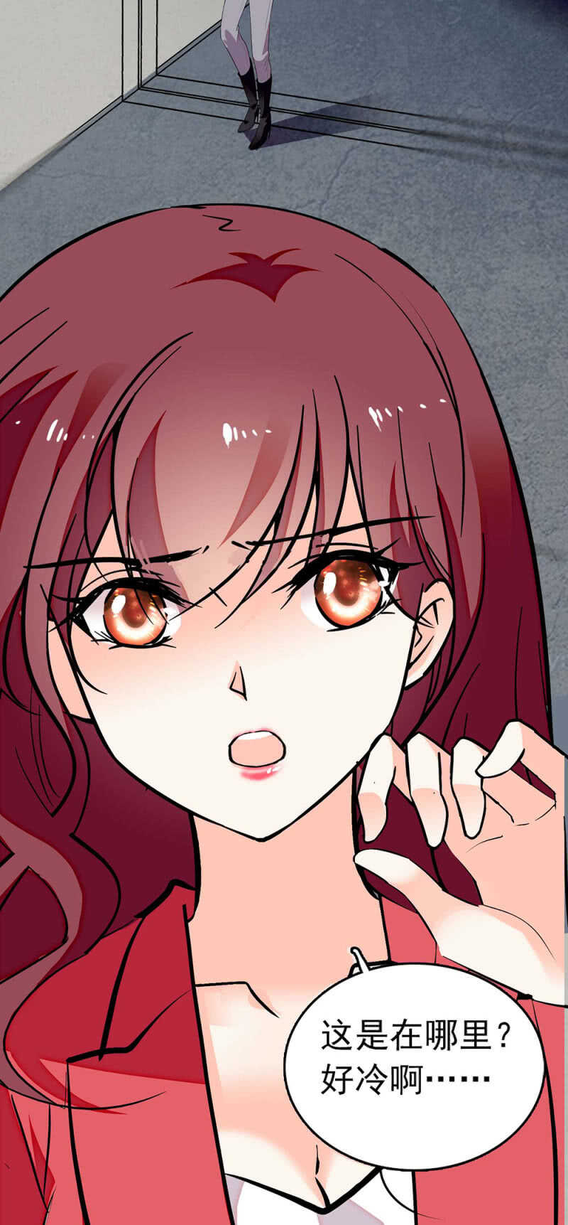 (Ⅱ)018.恶意再临18