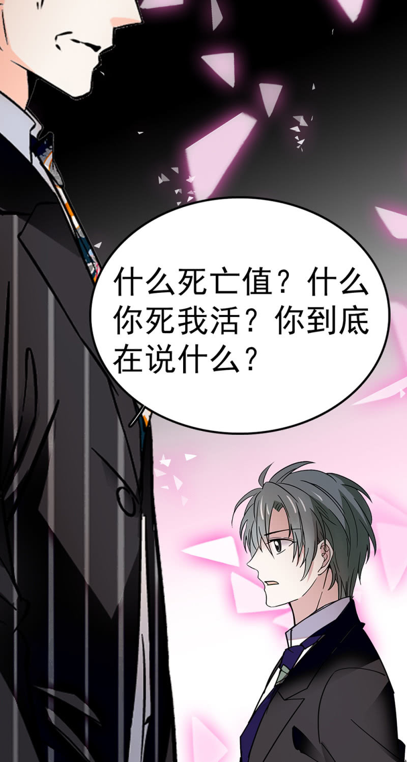(Ⅱ)071反击66