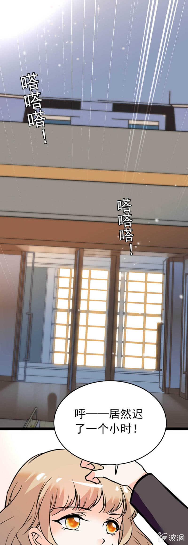 (Ⅱ)005.青梅竹马2
