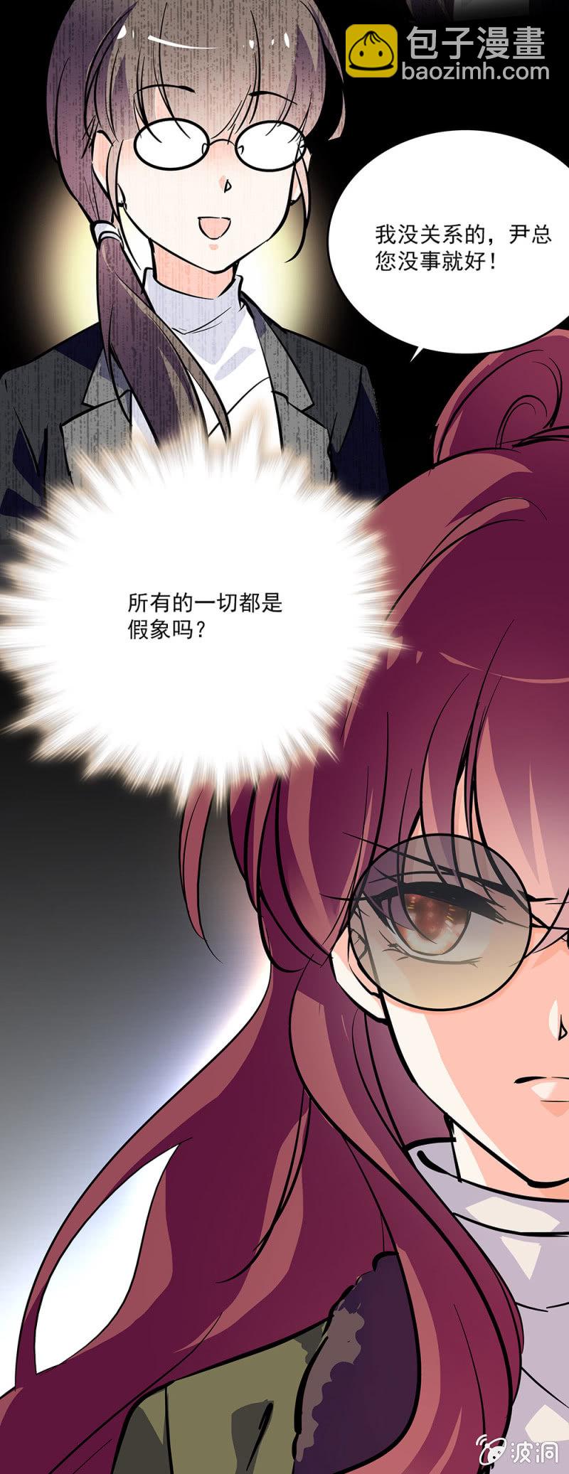 第四十四话 告密13