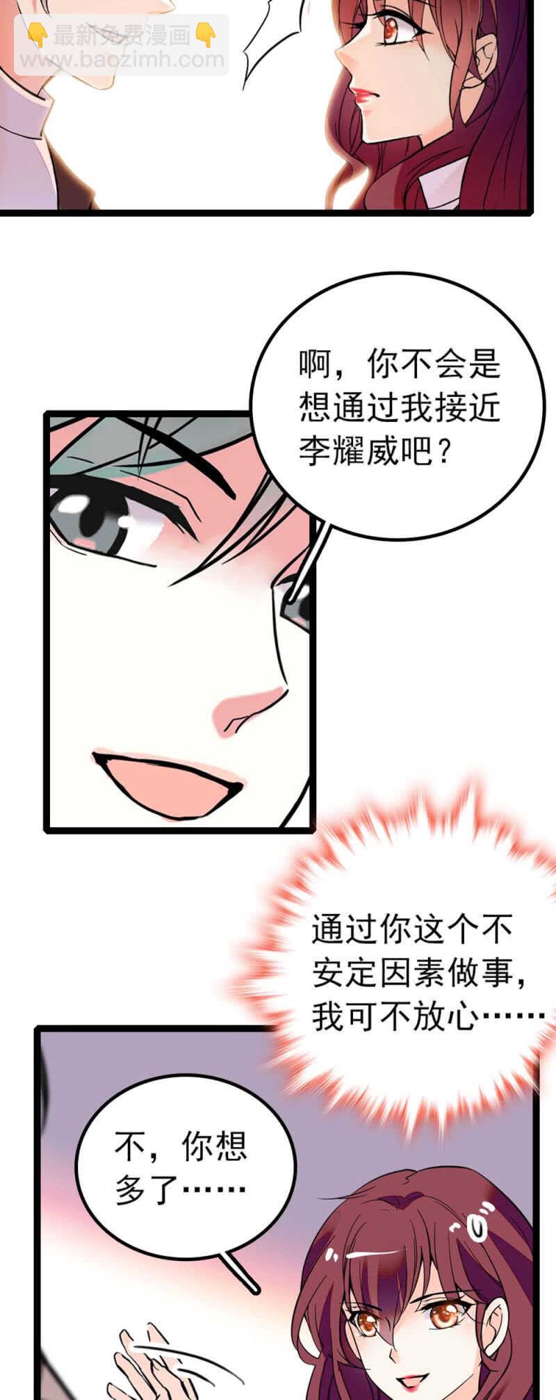 (Ⅱ)012.马术与商术18