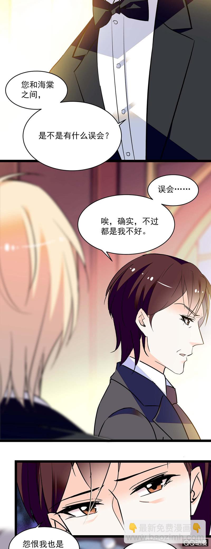 第五十七话 找准机会7