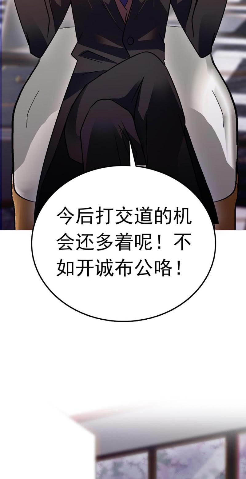 (Ⅱ)073无终点的游戏（第二部完）7