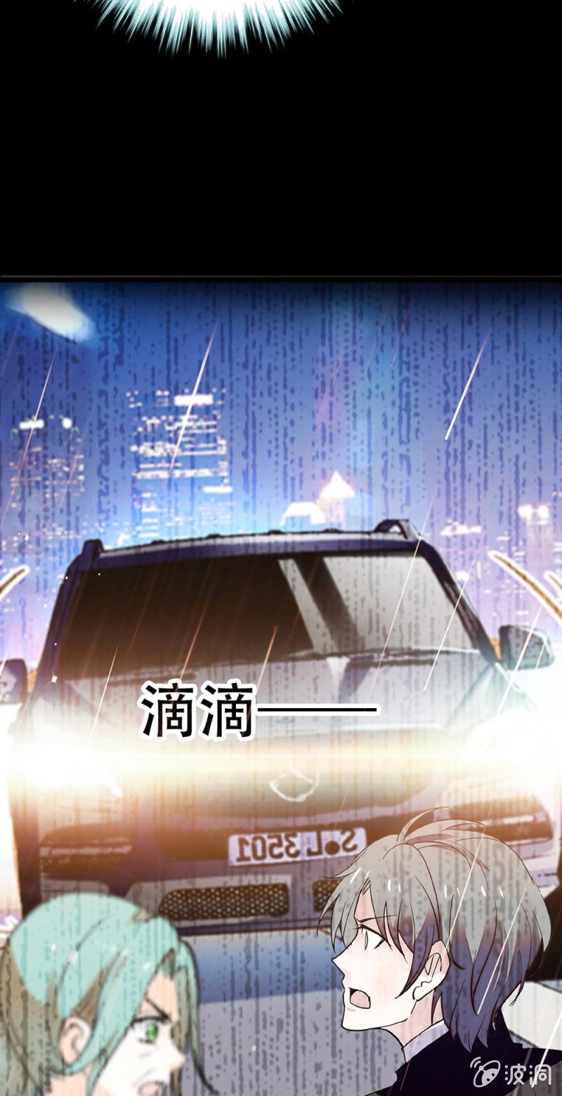 (Ⅱ)072残酷的过往84