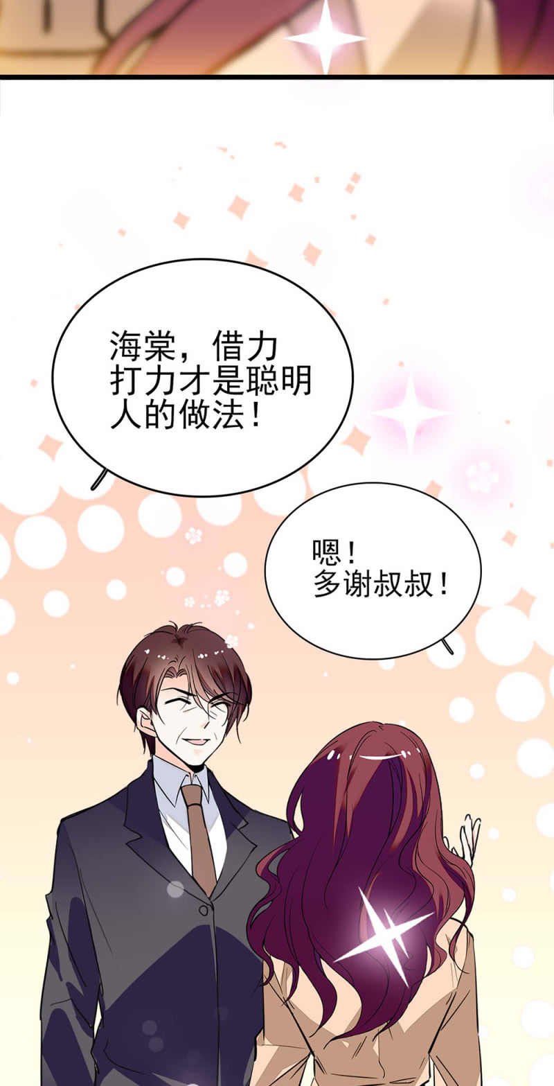(Ⅱ)042 对抗铁板25