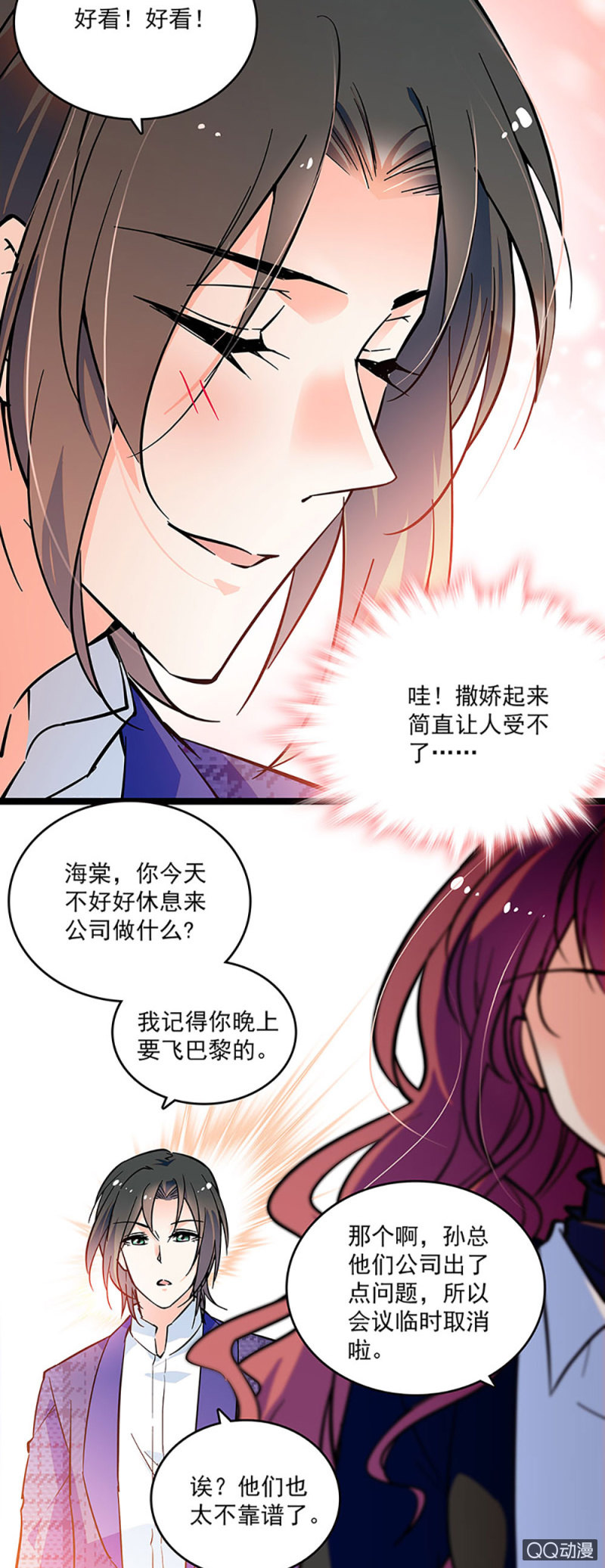 第五话 授权书10