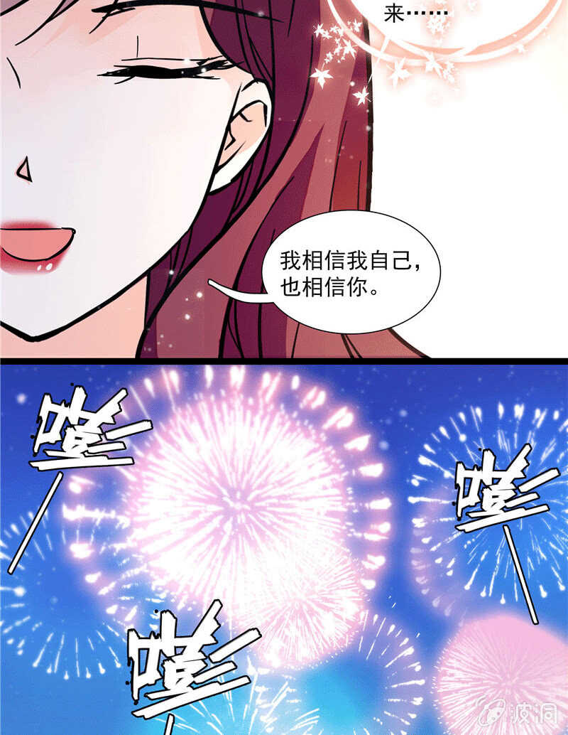 第一百话 螳螂捕蝉38