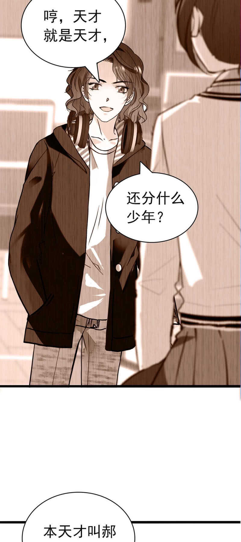 (Ⅱ)027.对手与天才51