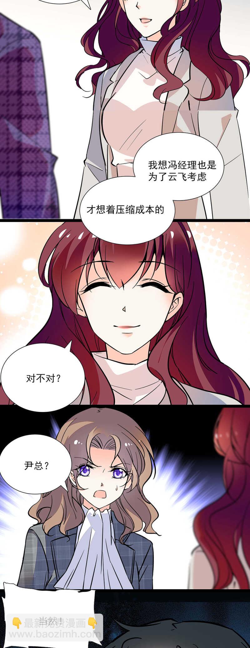 第七十一话 争吵17