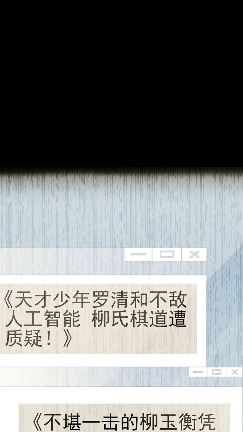 (Ⅱ)062年少的冲动11