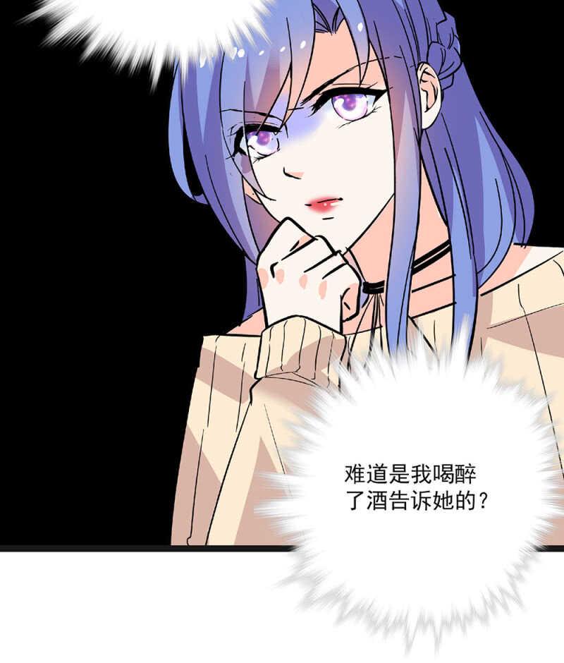 第六十七话 决裂5