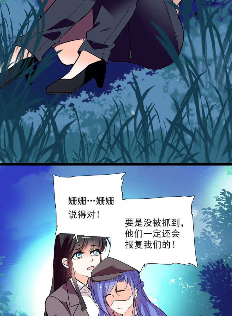 第六十五话 得救10