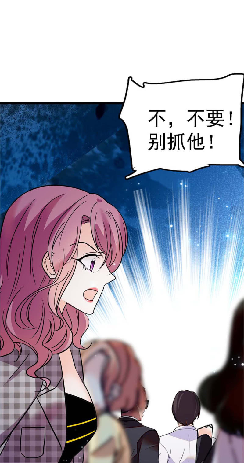 (Ⅱ)058逃避者18