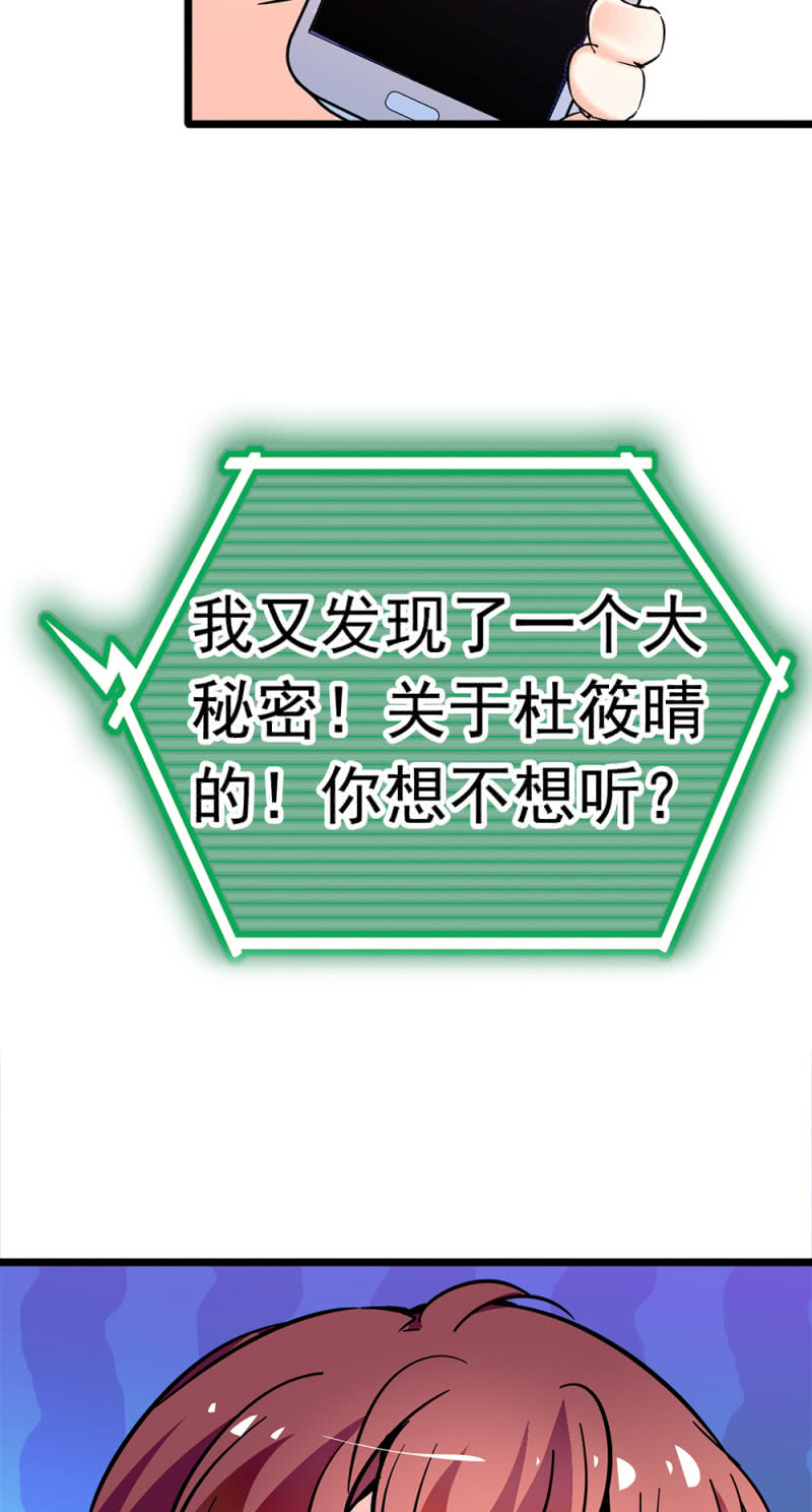 (Ⅱ)050她的日记13