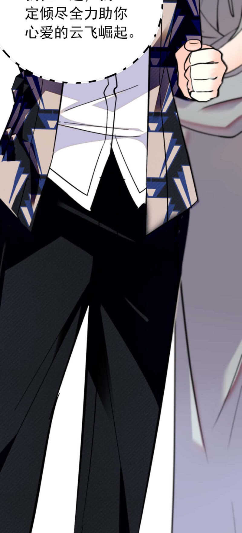 (Ⅱ)022.情敌？助攻！23