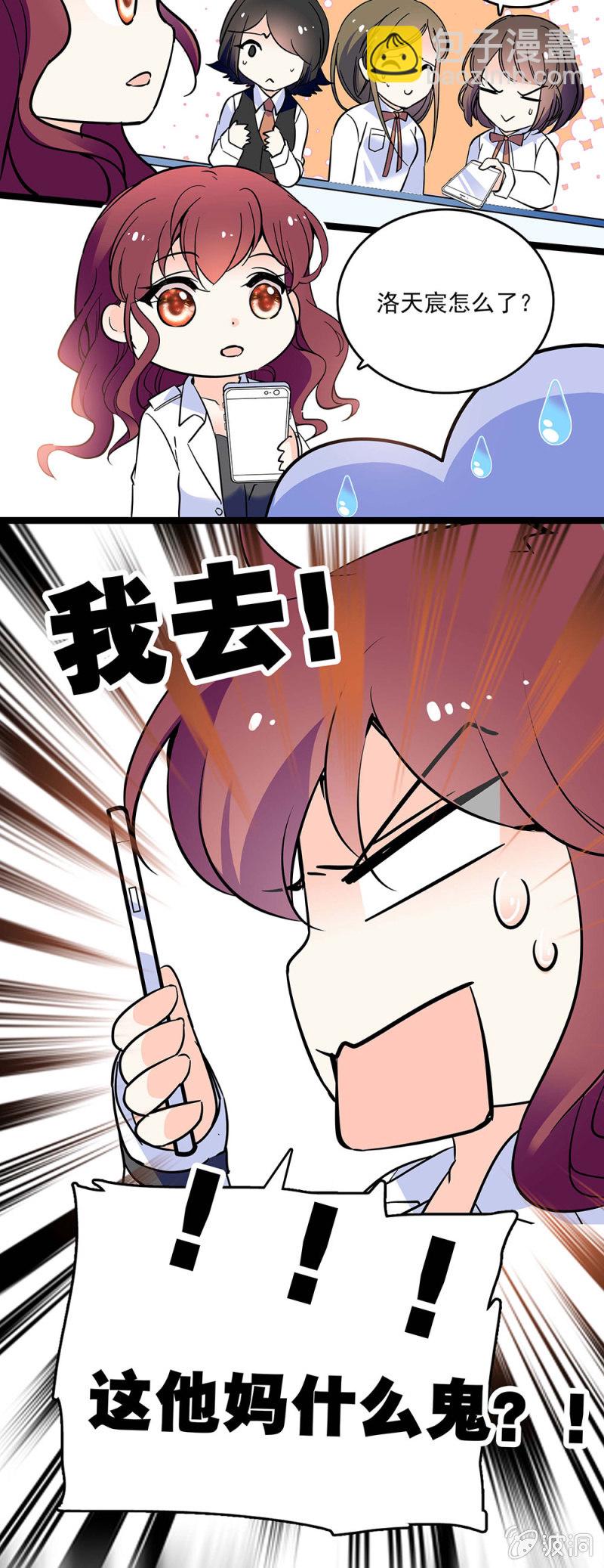 第四十八话 将计就计2