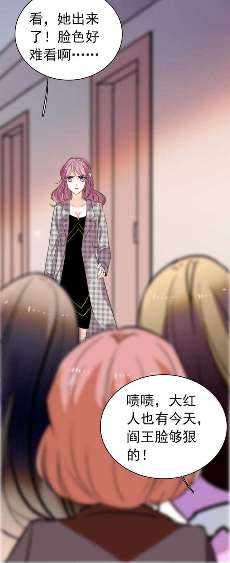 (Ⅱ)023.撤销报道50