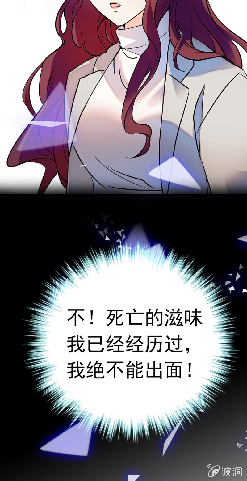 (Ⅱ)069愤怒的民众28