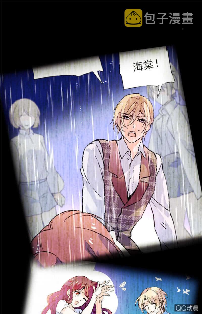 第八十四话 拉钩5
