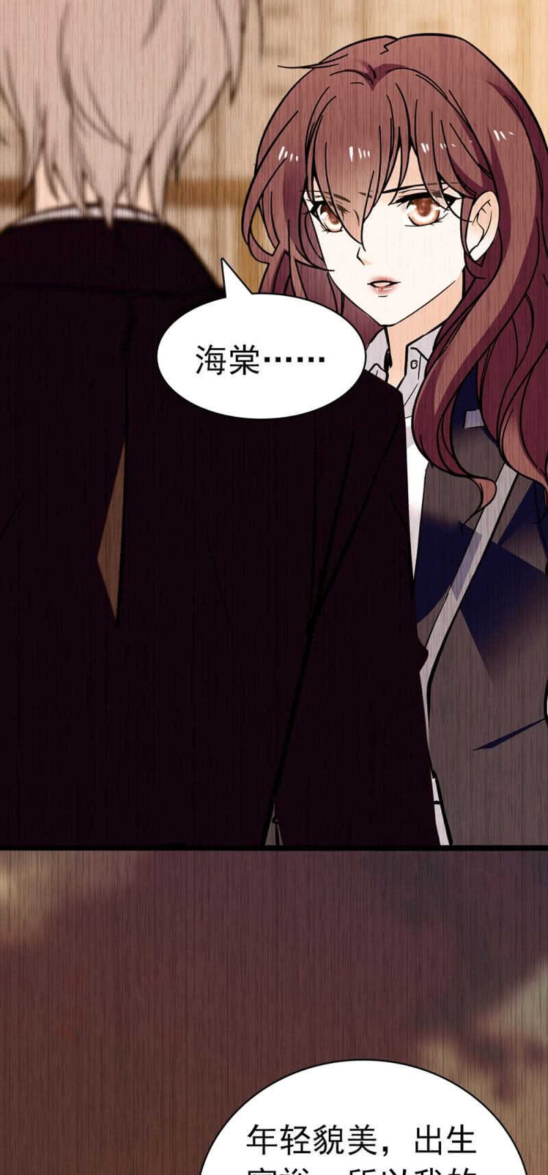 (Ⅱ)025.长夜难眠35