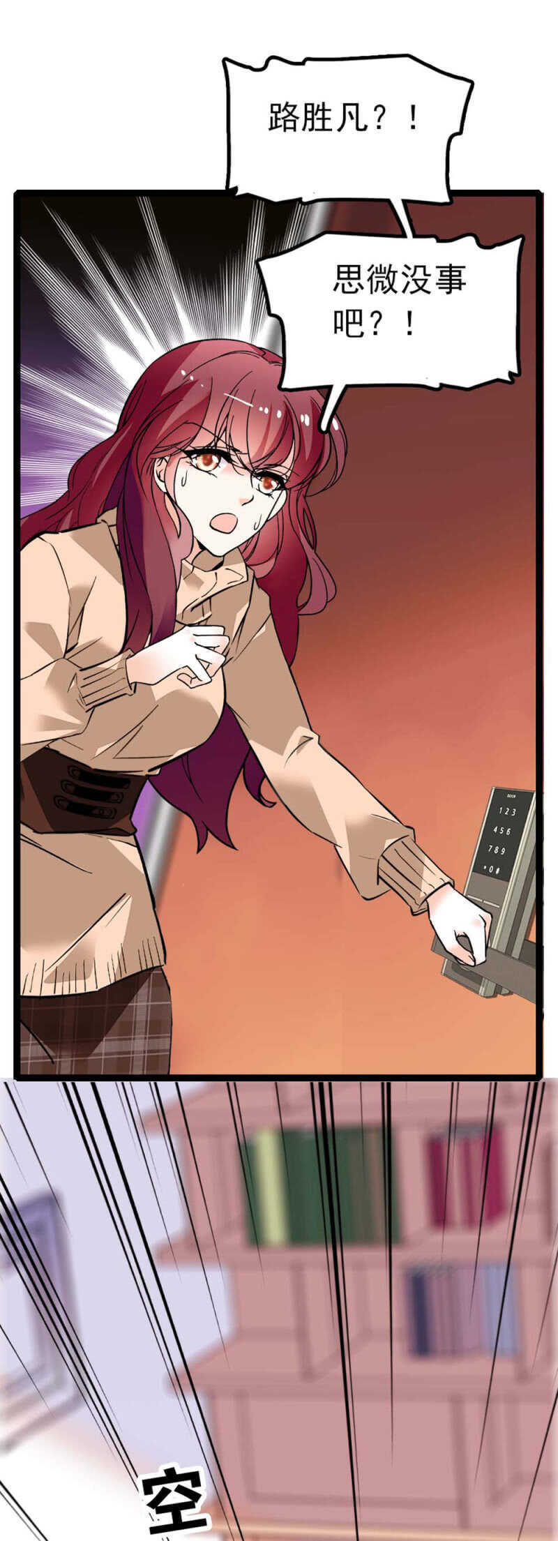 (Ⅱ)010.孤男寡女18