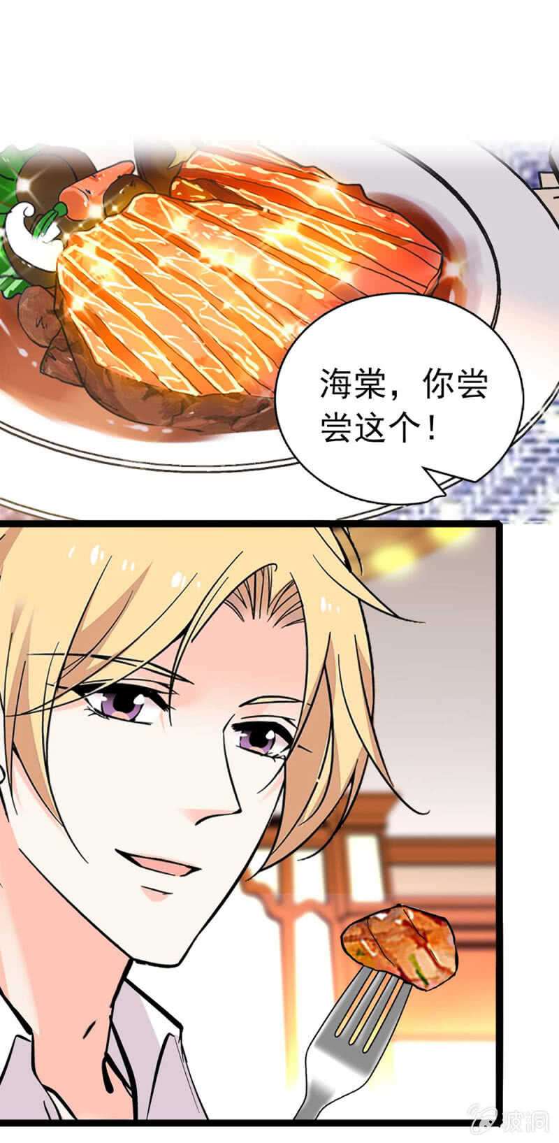 (Ⅱ)015.奇妙晚餐24