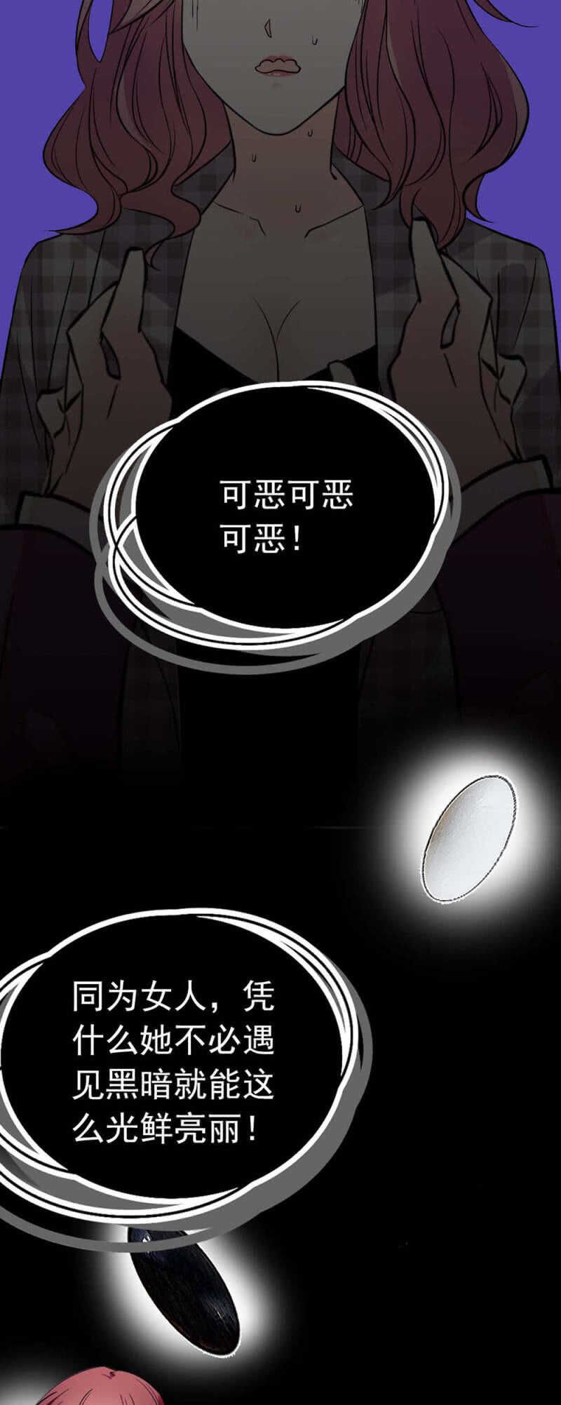 (Ⅱ)024.出手相助25
