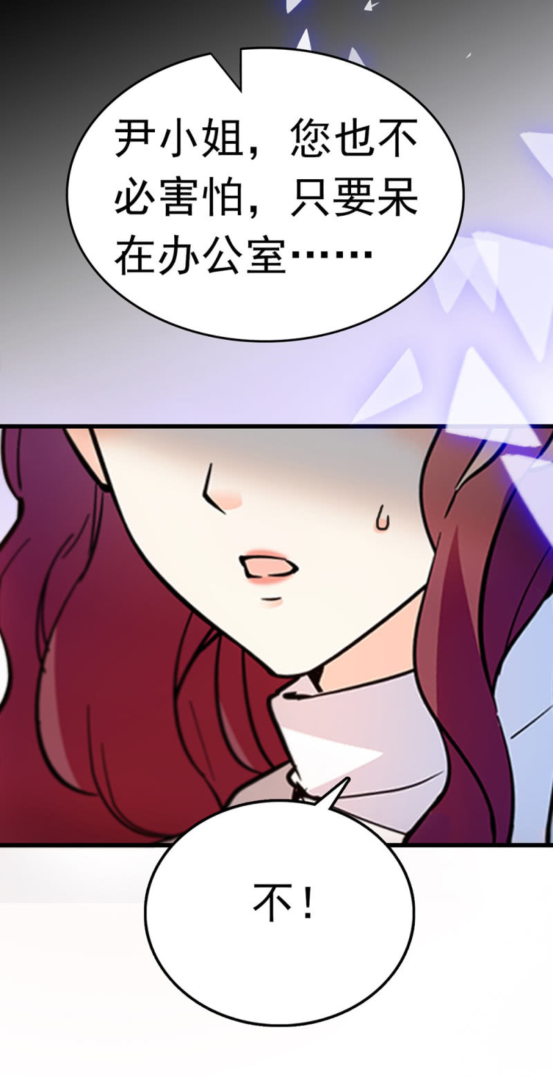 (Ⅱ)069愤怒的民众29