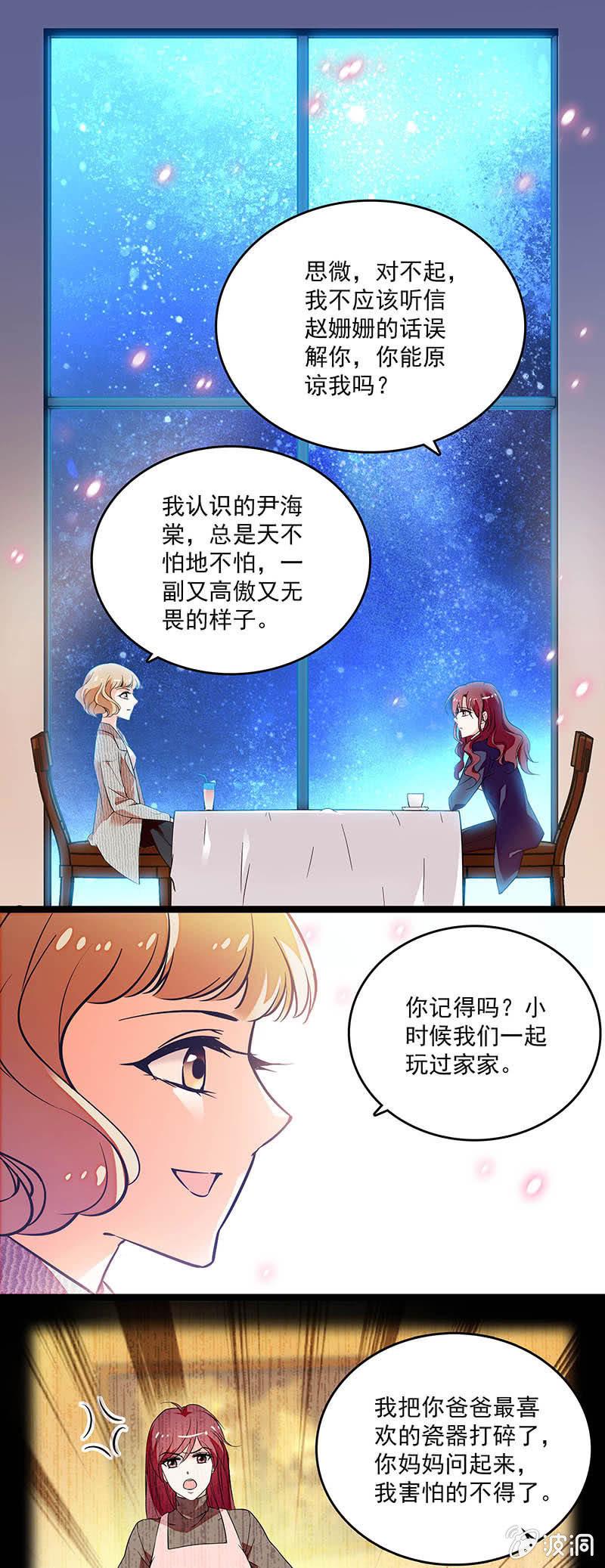 第二十六话 清除蚂蚁0