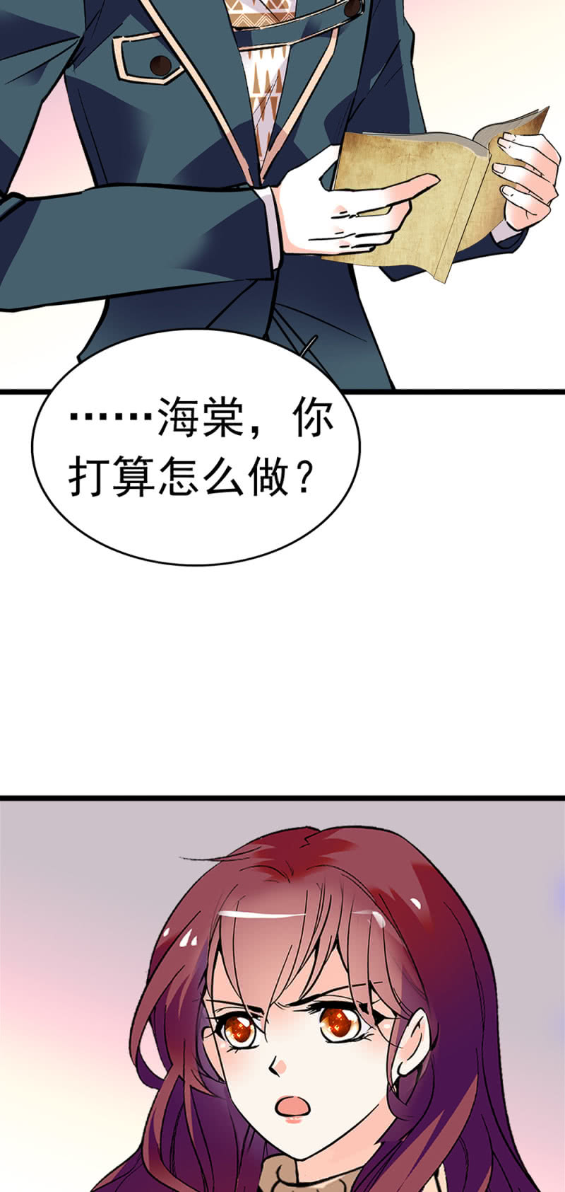 (Ⅱ)050 她的日记67