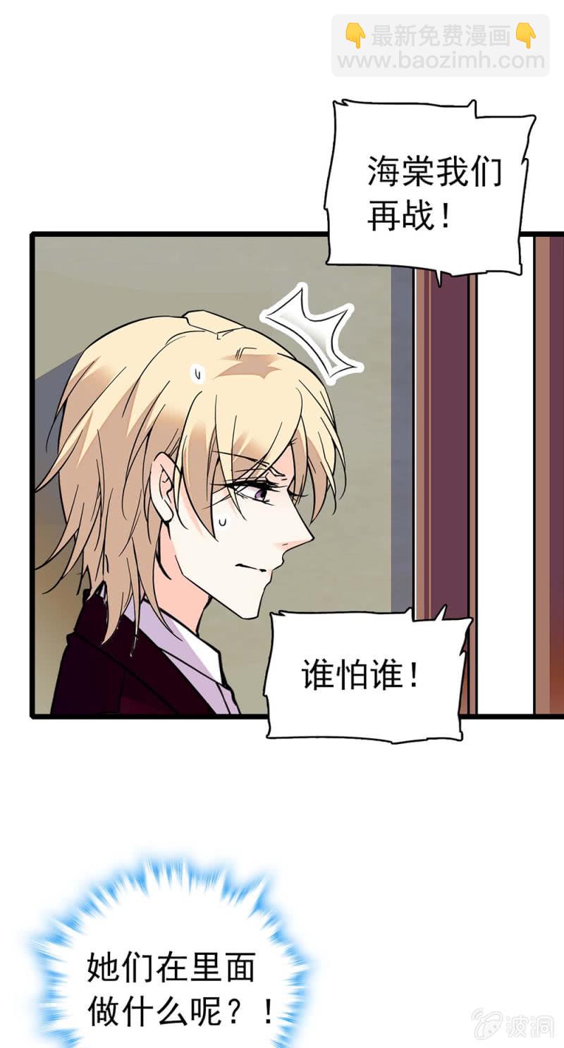 (Ⅱ)030.悠闲的技术PK28