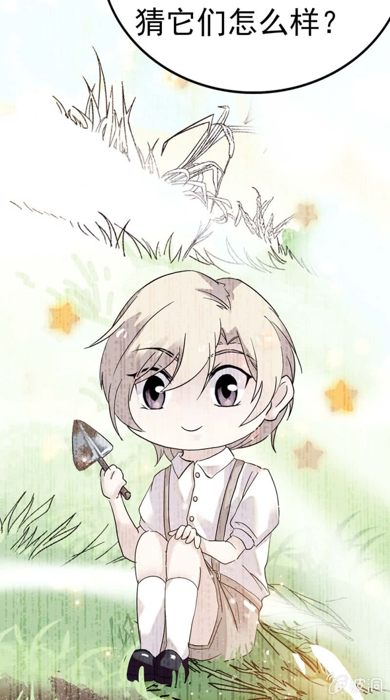 (Ⅱ)049 腐烂的种子56