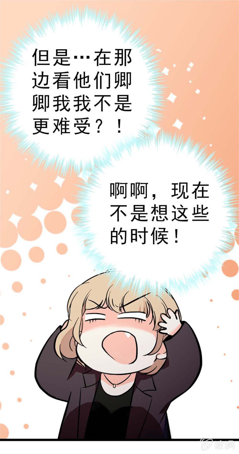 (Ⅱ)058逃避者60