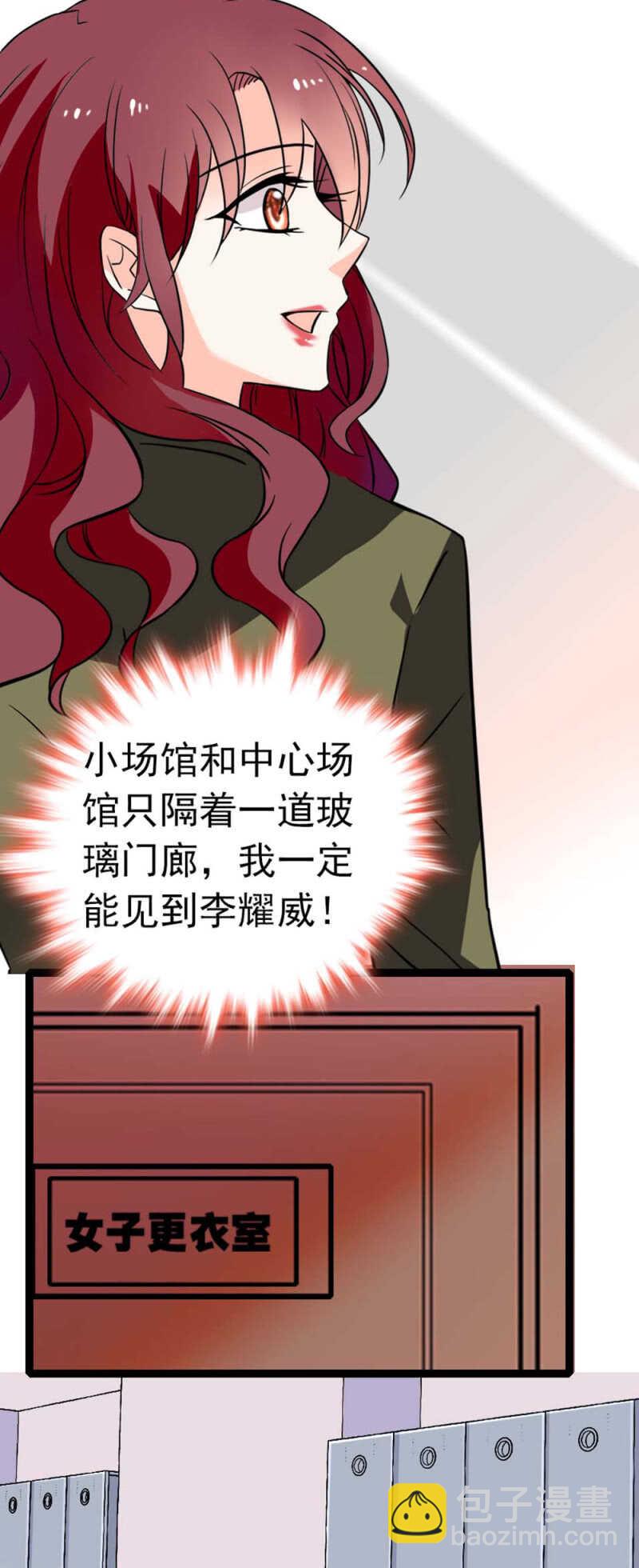(Ⅱ)012.马术与商术2