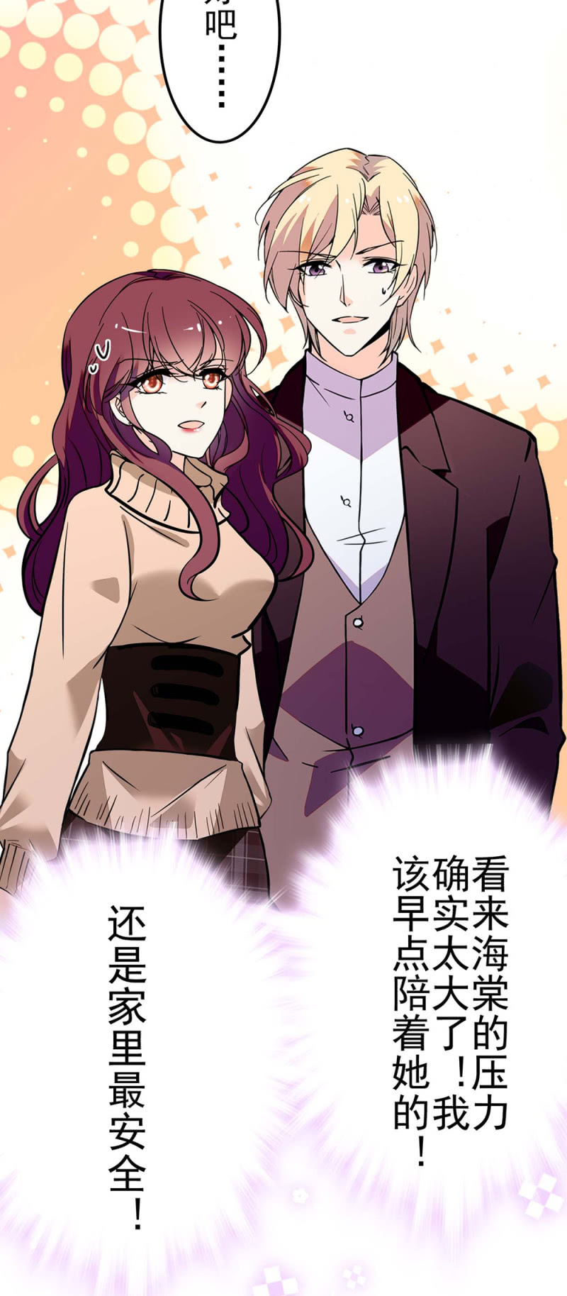 (Ⅱ)041 拒绝的勇气29