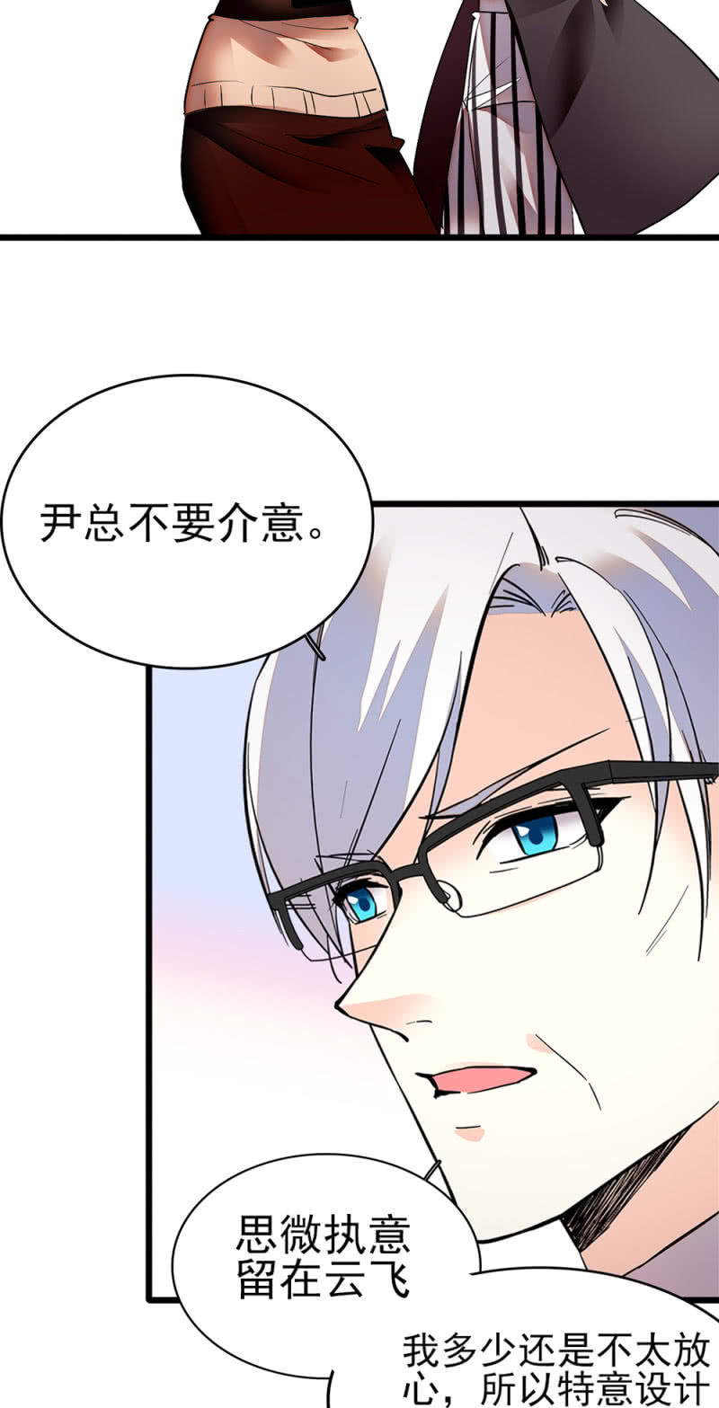 (Ⅱ)043 真正的友情39