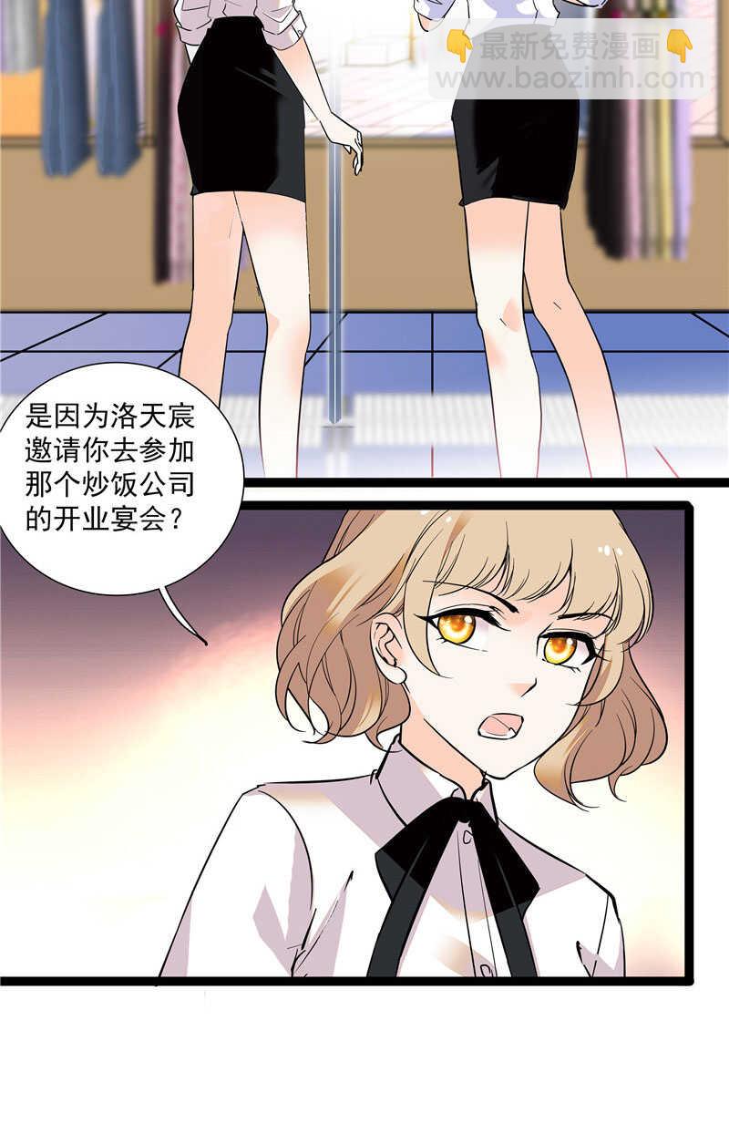 第九十五话 鱼死网破14