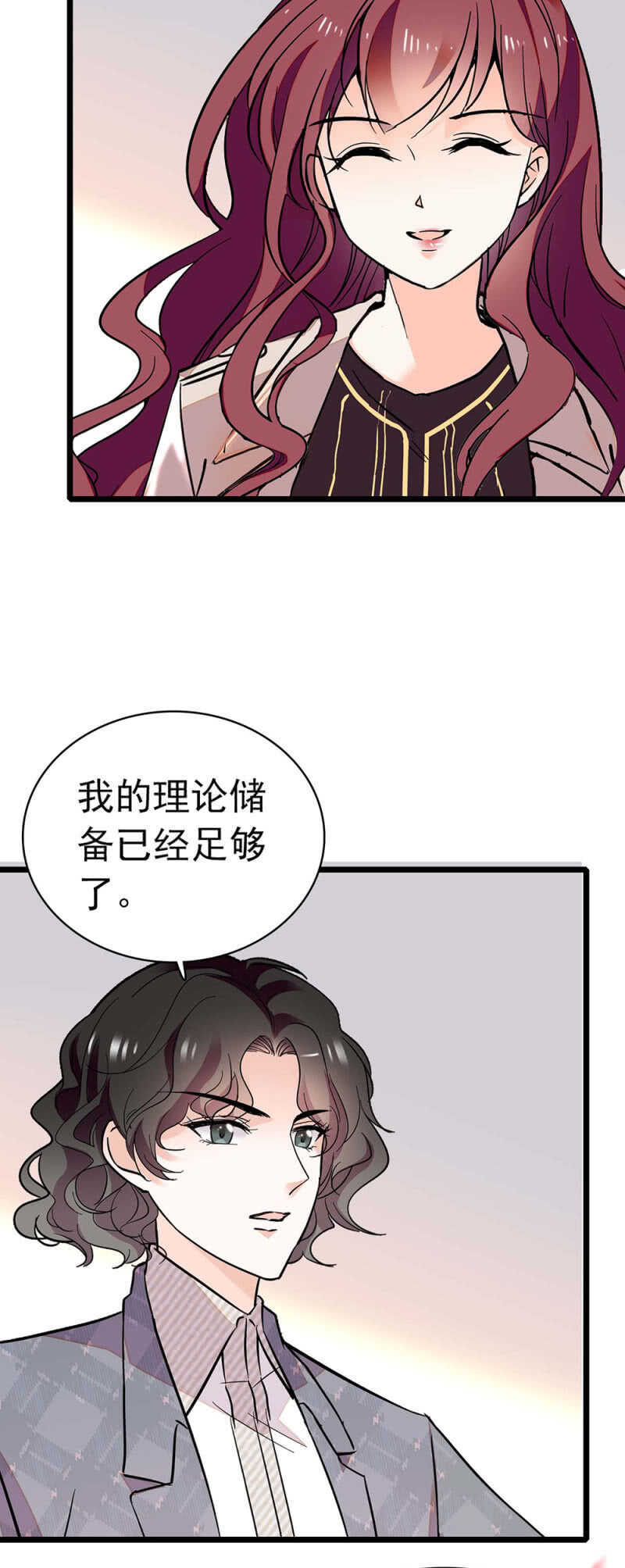 (Ⅱ)028.唾手可得的千里马2