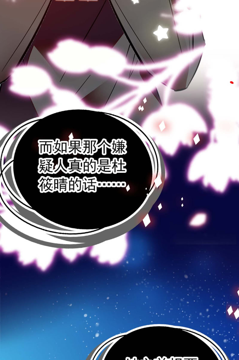 (Ⅱ)035.善变的人50