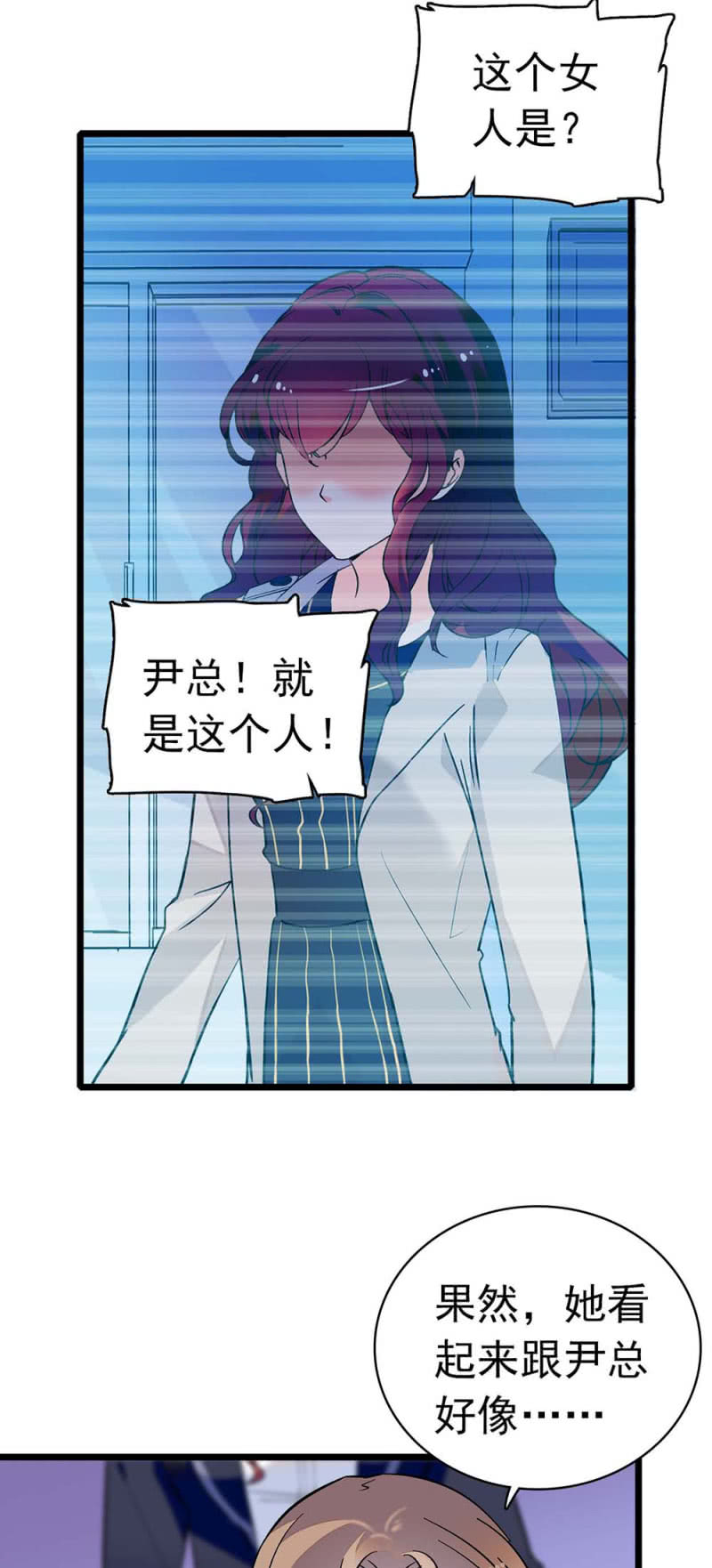 (Ⅱ)033.噩梦现身28