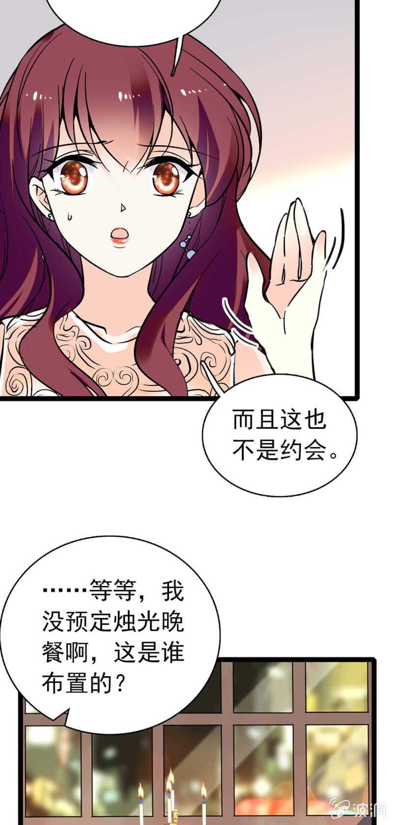 (Ⅱ)015.奇妙晚餐4