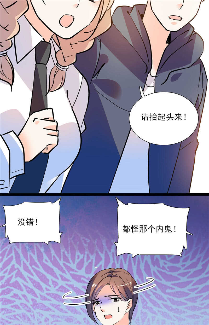 第七十五话 饵23