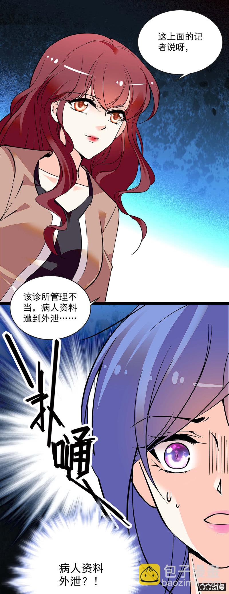 第五十五话 讨价还价6