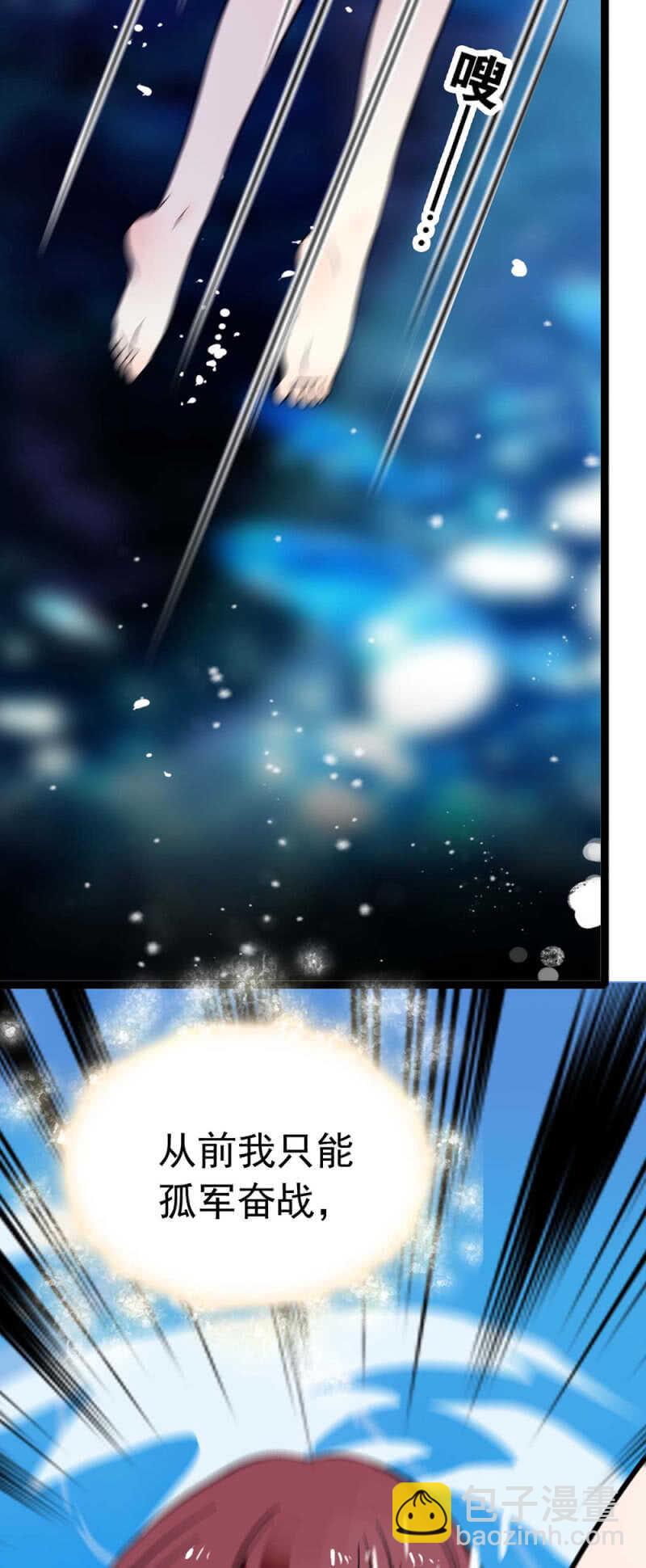 (Ⅱ)020.流言四起45