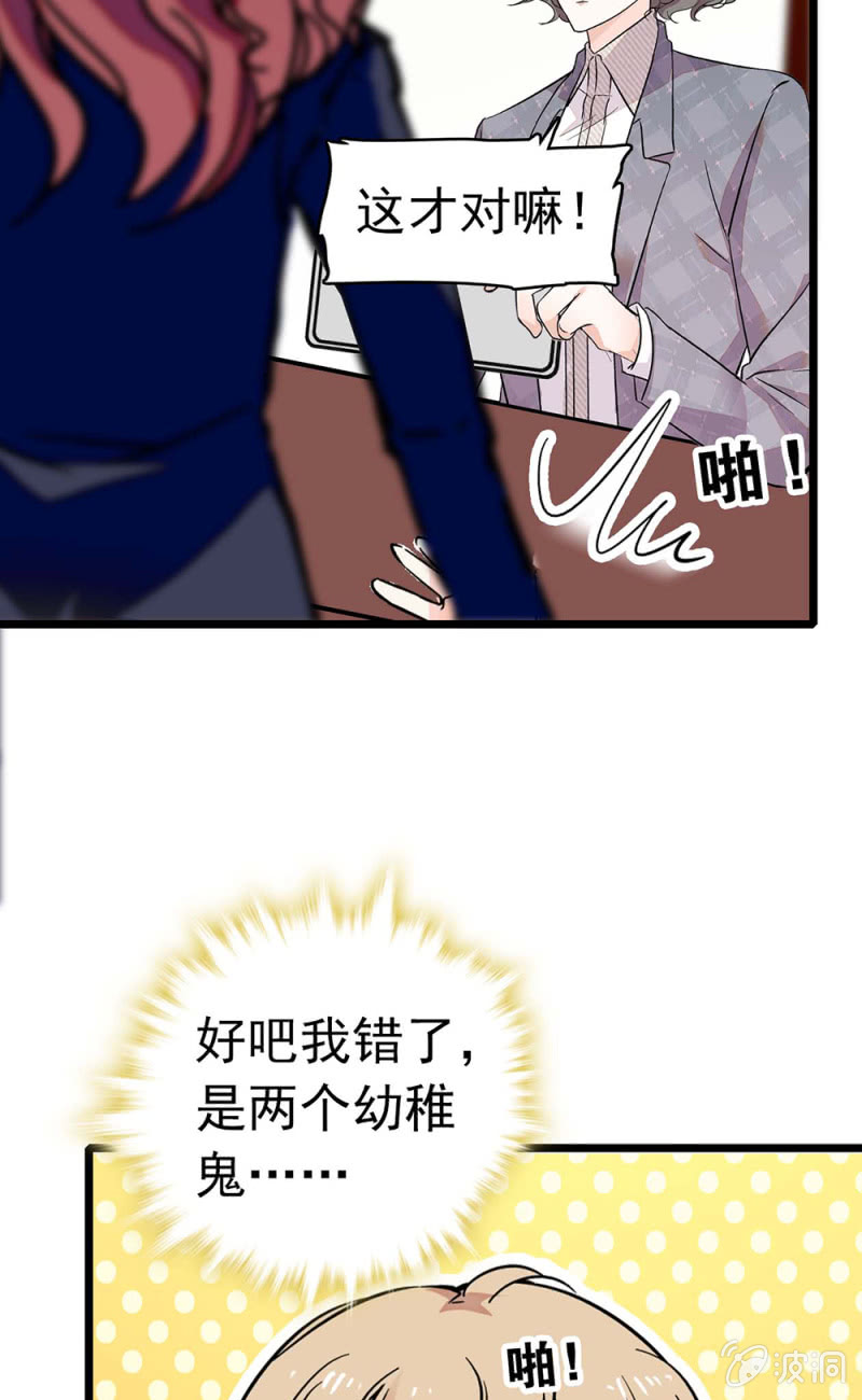 (Ⅱ)030.悠闲的技术PK20