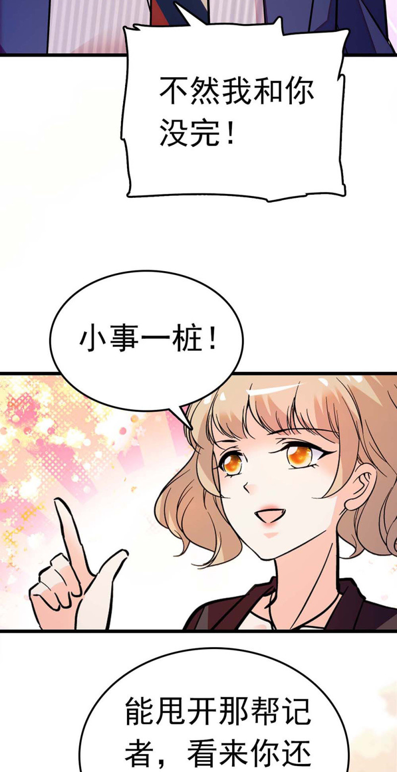 (Ⅱ)056暴雨将袭47